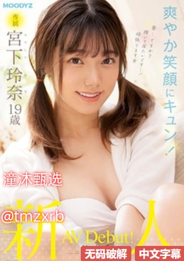 歌名午夜的情人,メイリン モデルコレクション メ,观看免费无删减完整版
