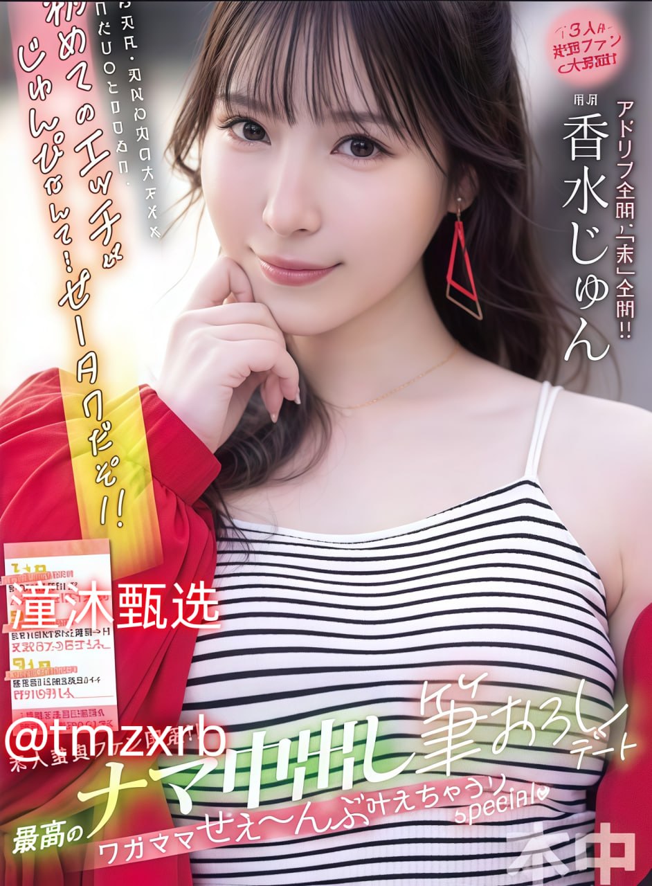 欧美同学会待遇,メイリン モデルコレクション メ,观看免费无删减完整版