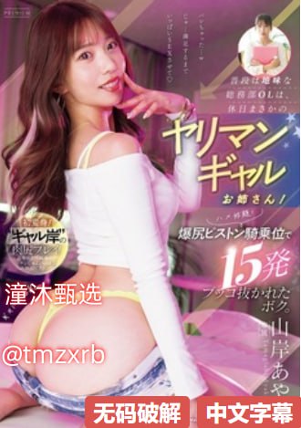 和小姨子做爱精品A _特别篇手机播放メイリン モデルコレクション メ