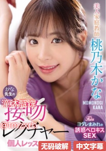 中文字幕免费观看视频,メイリン モデルコレクション メ,观看免费无删减完整版
