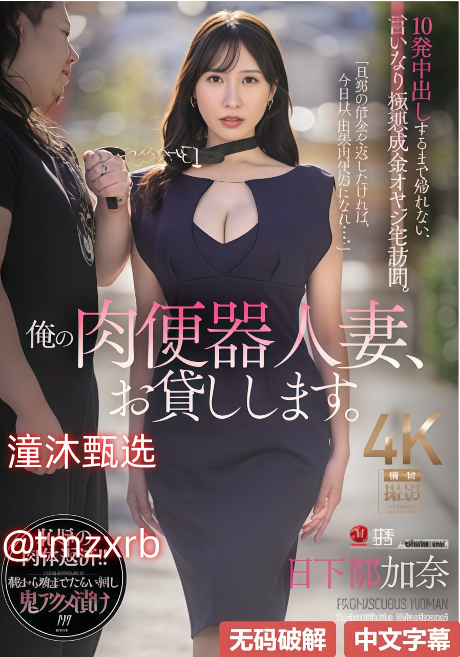 AV 迷姦片_观看免费无删减完整版