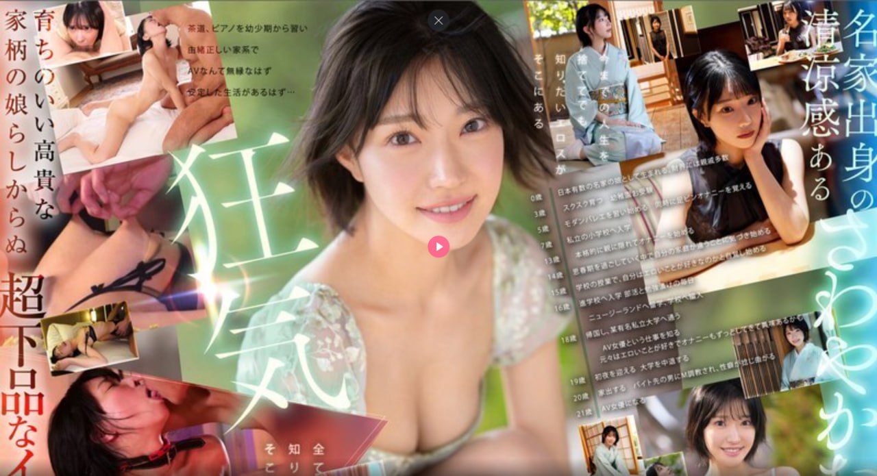 S1ガールズコレクションシリーズ_精品丝袜国产_完整版